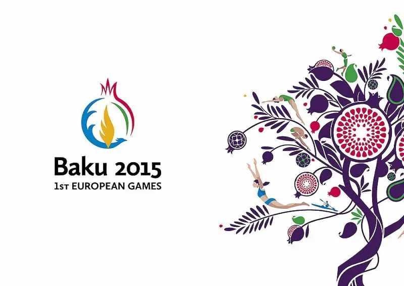127 български спортисти ще вземат участие първите Европейски игри в Баку